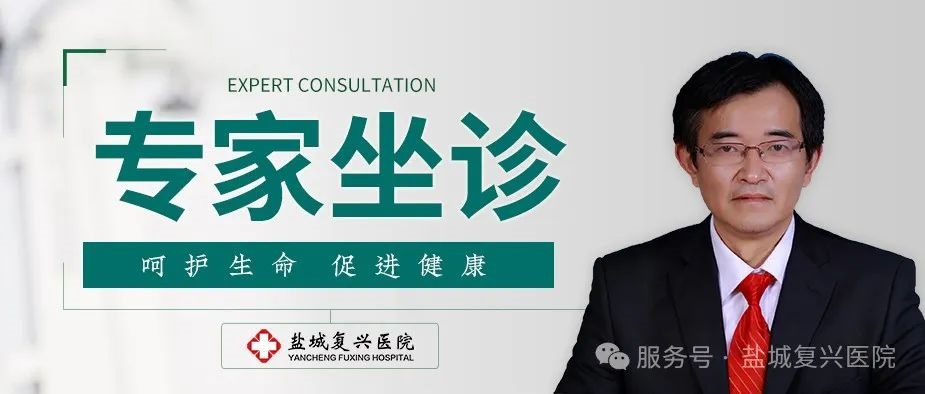 依托市一院医联体，我院康复科合作于3月10日正式启动！盐城知名康复医学科专家李加斌主任于我院定期坐诊！