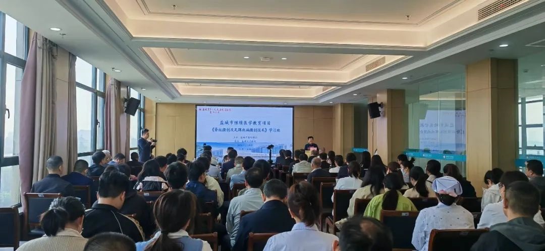 我院承办的市级继续教育项目“脊柱微创及足踝疾病微创技术学习班”圆满落幕！