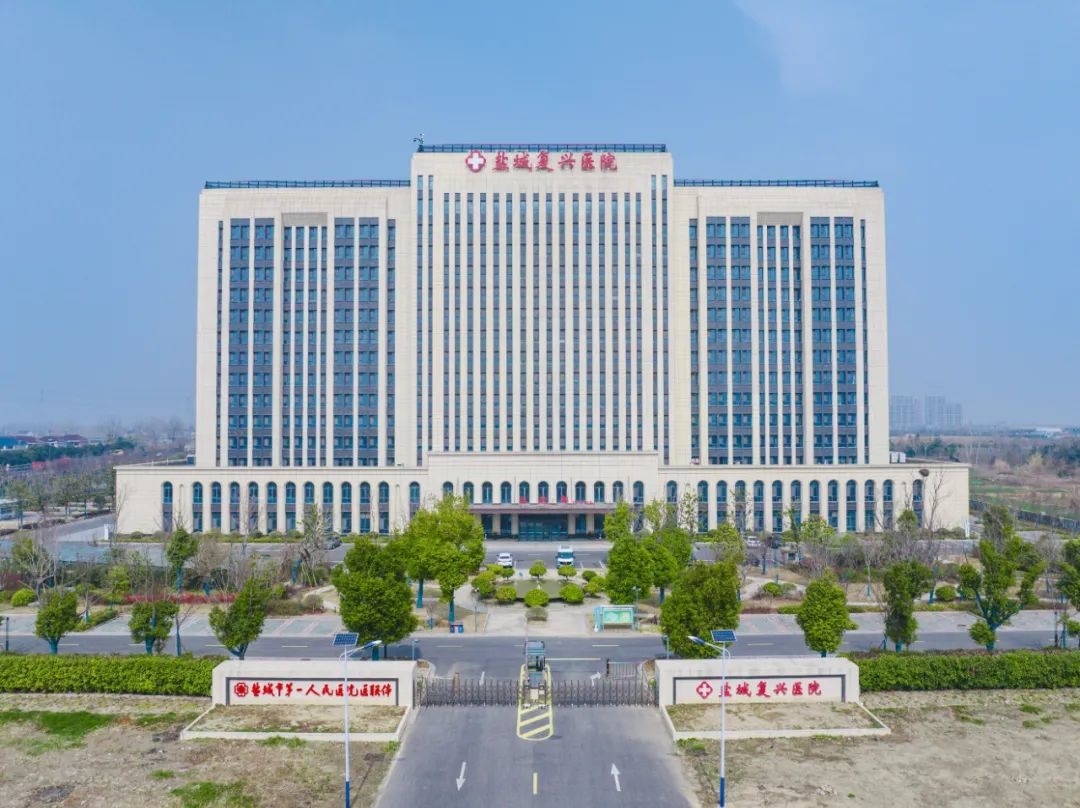 肾友们看过来，盐城复兴医院联合盐城市第一人民医院对肾病患者的多学科会诊（MDT）义诊计划于6月22日开诊！
