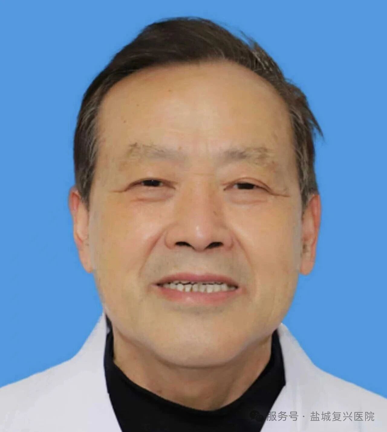 范长志